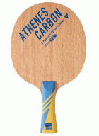 アテネス カーボン