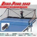SAN-EI 卓球マシン ロボポン2040